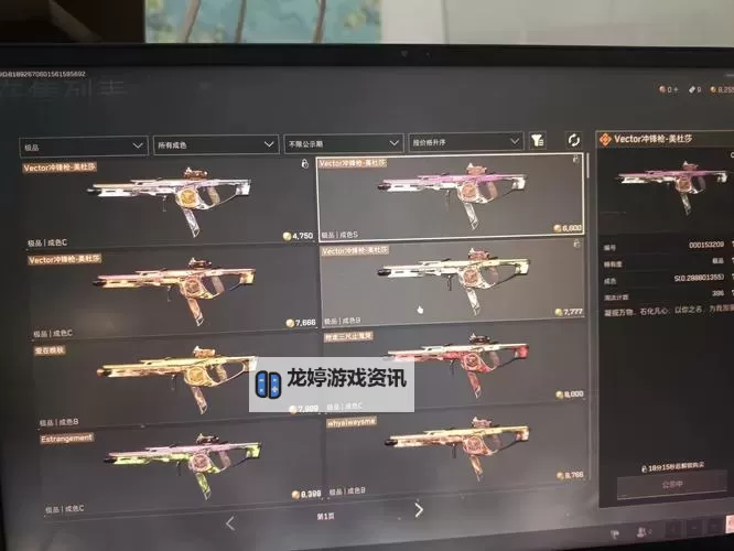 《三角洲行动》内测皮肤保留方法 内测皮肤怎么保留图1