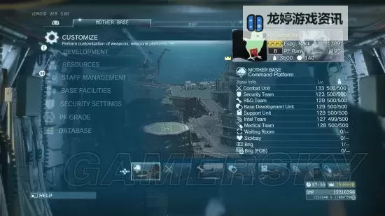 《合金装备5幻痛》FOB活动医疗班全士兵巡逻路线图图1