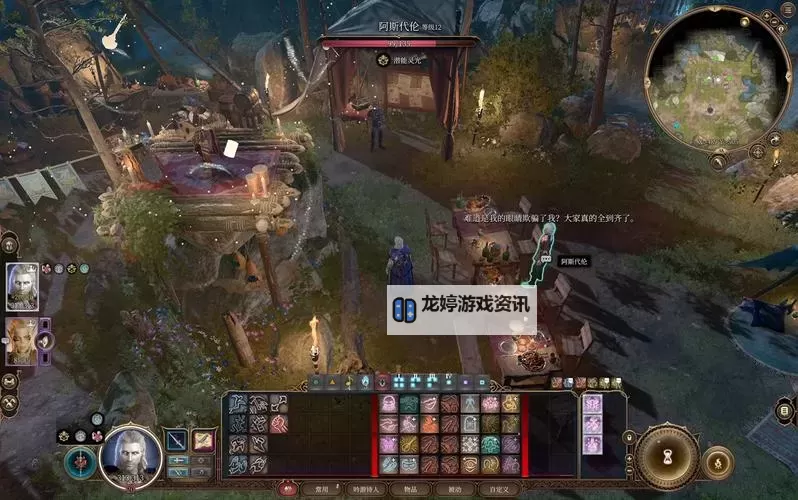 《博德之门3》荣誉模式速通队伍BD推荐图1