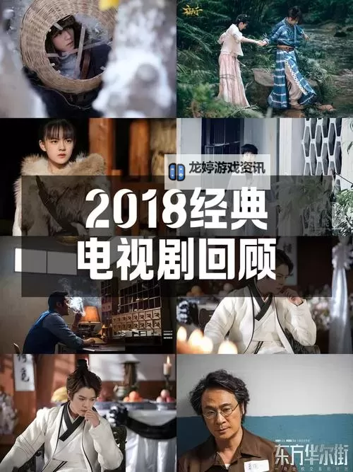 最近最好看的2018中文字幕：年度影评与必看清单图1