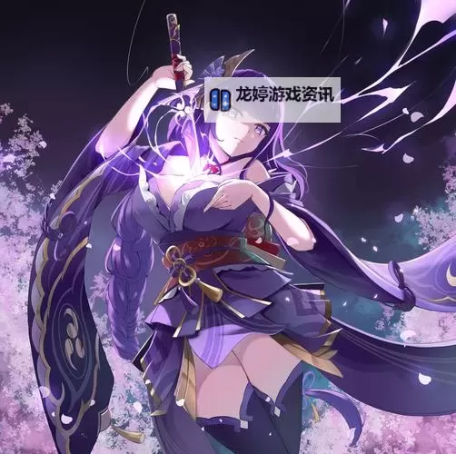 雷电将军乳液狂飙乳液网站在线观看：全网热议的真相与评测图1