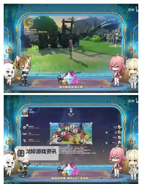 《原神》2.2版风行迷踪玩法介绍及奖励一览图1