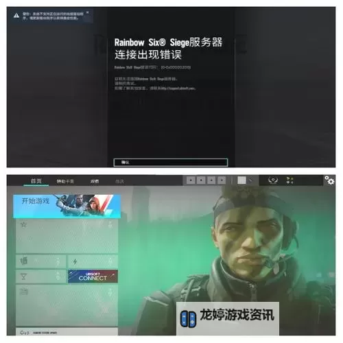 《彩虹六号围攻》新手实用技巧大全 彩虹六号围攻怎么玩图1