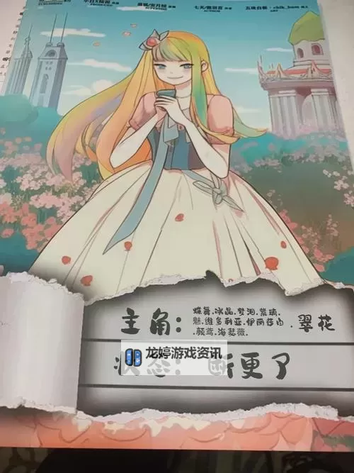 必玩剧本杀类游戏大全 有哪些必玩的剧本杀类游戏图1