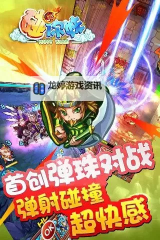 怎么双开碰你妹？ 碰你妹双开挂机图文全攻略图1