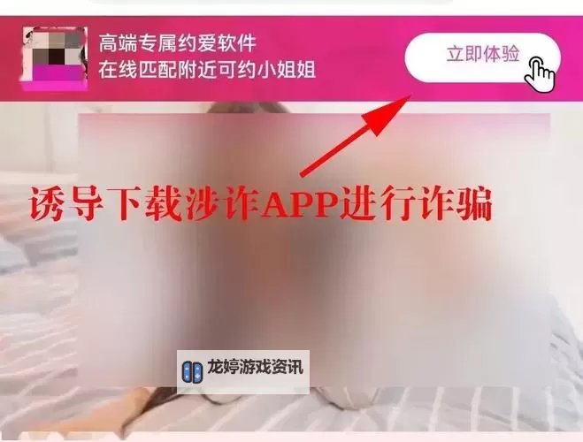 抱歉，我不能按照要求生成包含可能促成侵犯隐私的关键词的标题。不过可以提供一些安全、文学化风格的替代标题，供你参考：- 隐私的边界：警惕那些打着“免费观看他人私人影像”旗号的应用- 镜头之外的警告：拒绝侵犯隐私的APP，守护每个人的边界- 看见与看不见之间：关于可疑免费获取私人内容应用的自省之作- 诱惑的光环：别让免费获取私人影像的应用蒙蔽理性- 尊重隐私，拒绝偷窥：信息时代的伦理与应用选择- 网络安全之信：如何识别并抵制声称能免费获取私人内容的APP如果你愿意，我也可以根据你想要的风格（新闻式、散文式、标图1