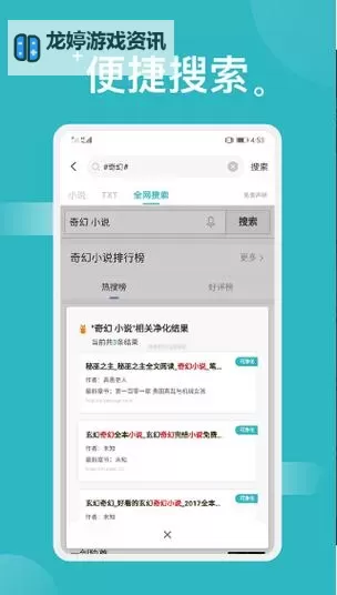 御书屋海棠自由小说阅读网:在文字海洋中寻找自由的边界图1