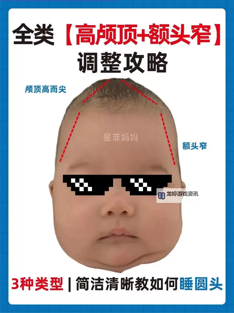 如何准确判断顶到头了:技巧与方法详解图1