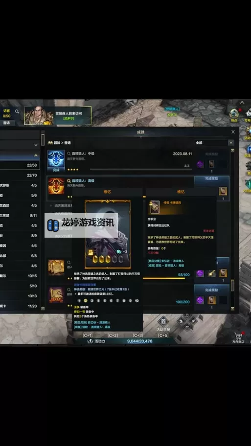 《命运方舟》新手卡牌大师开荒攻略图1