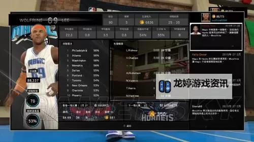 NBA2K15 MC模式中修改球鞋及护具图文教程图1
