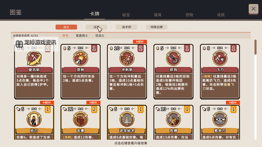 十大电脑卡牌策略游戏大全 十大电脑卡牌策略游戏有哪些图1