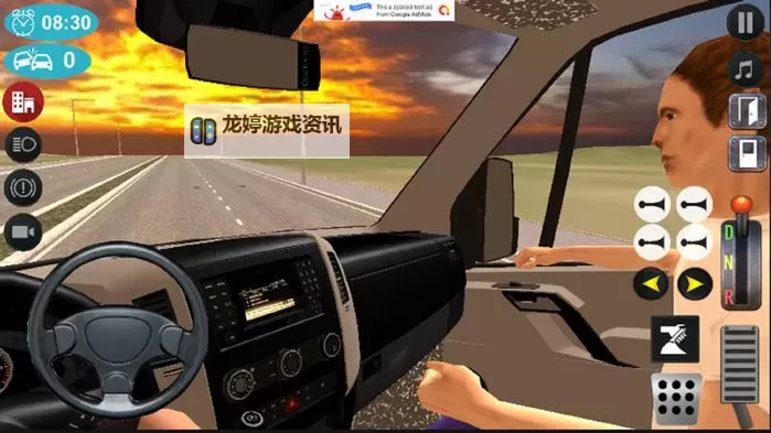 飞跃的旅行者电脑版 电脑玩飞跃的旅行者模拟器下载、安装攻略教程图1