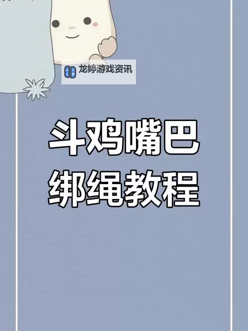 用嘴巴吃鸡技巧:舌尖上的仪式与烟火图1