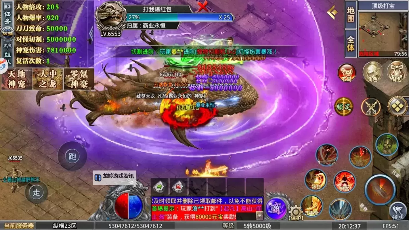 霸业永恒电脑版下载 最全霸业永恒电脑版攻略图1