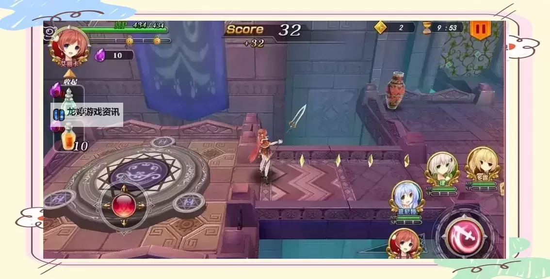 战舞幻想曲极电脑版下载 怎么下载战舞幻想曲极电脑版模拟器图2