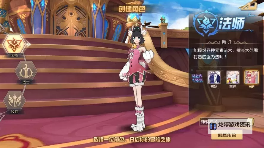 命运契约电脑版下载 最全命运契约电脑版攻略图2