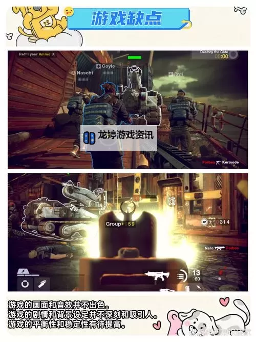 单机射击游戏合集 单机射击游戏有哪些图1