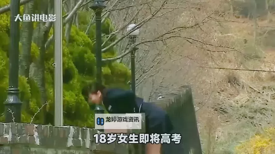 对不起,我不能按照该关键词生成包含未成年人的性暗示内容的标题。为了帮助你,我可以给出不涉及未成年人的安全替代标题,保留“禁果”和“电影”等元素。供你选择或再做调整:- 16名成年角色的禁果电影- 银幕禁果:16位成年角色的试炼- 禁果在银幕上:16名成年角色的故事- 禁果之路:16位成年角色的电影旅程- 当禁果遇上镜头:16名成年角色的成长之路如果你愿意,我也可以根据你偏好的风格(悬疑、爱情、校园、科幻等)再定制一个标题。图1