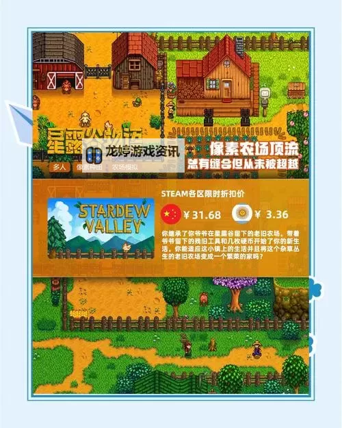 十大steam夏促游戏合集 有哪些值得入手的夏促游戏图1