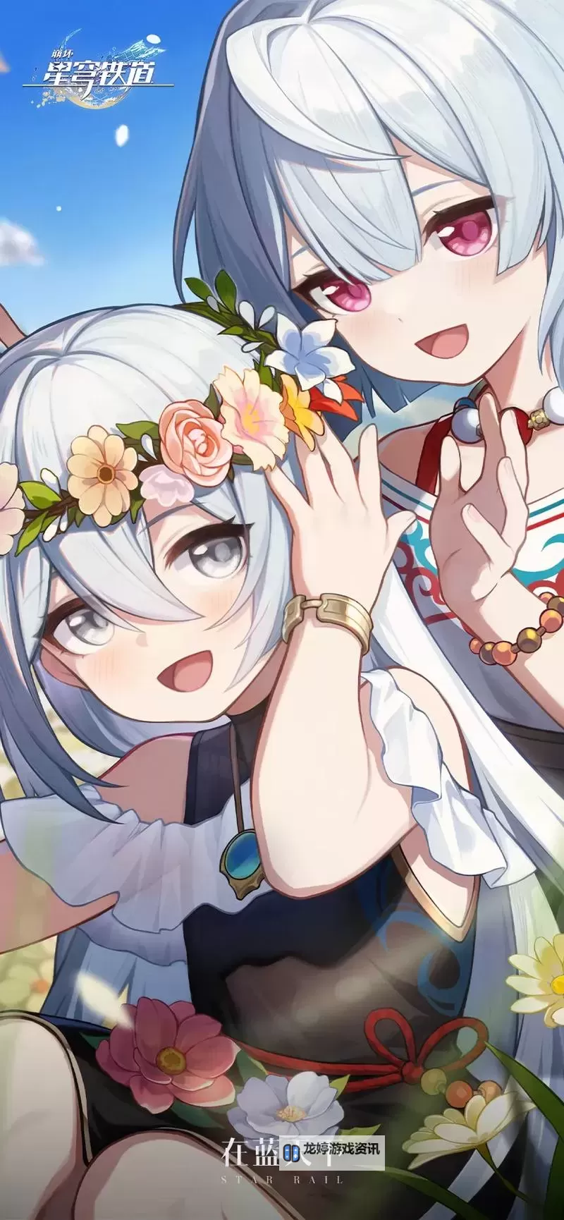 《崩坏星穹铁道》全角色光锥推荐图1