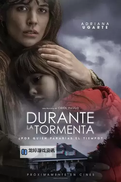 原来神马电影网:解码影视资源生态的兴起与挑战图1