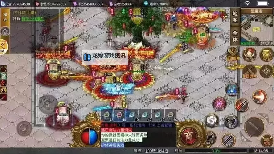 霸业永恒电脑版下载 最全霸业永恒电脑版攻略图2