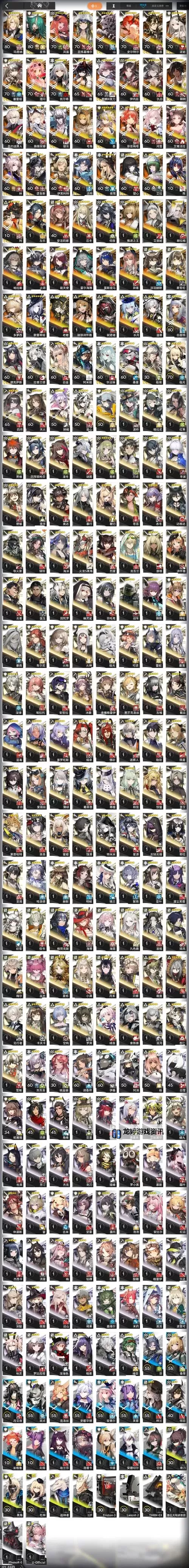 永恒之柱 最高难度吸血鬼雷德里克打法图1