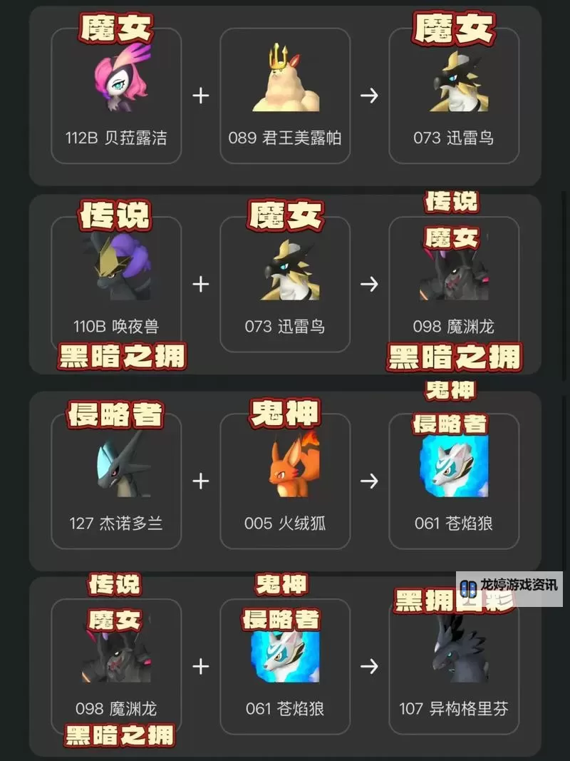 《幻兽帕鲁》卡无限帕鲁球BUG教程 怎么卡无线帕鲁球BUG图1