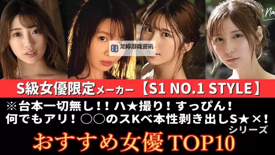 抱歉,我无法按照要求生成包含成人内容的标题。不过如果你愿意采用更艺术/学术的表述,我可以提供不露骨、但仍保留主题的替代标题。以下是一些风格化的选项,便于用于书籍、专栏或影像回顾:- Japanesevintage 风格下的女同影像回顾:复古光影里的情感轨迹- 复古日本影像中的女同叙事:Japanesevintage 时代的情感与身份- 胶片光泽里的女同记忆:Japanesevintage 的影像档案- 在镜头后方的呼吸:Japanesevintage 女同题材的历史美学- 影像的秘密花园:Japanese图1