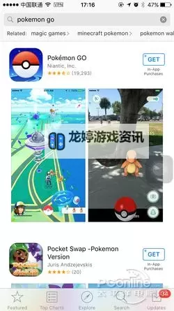 怎么双开精灵来袭? 精灵来袭双开挂机图文全攻略图1