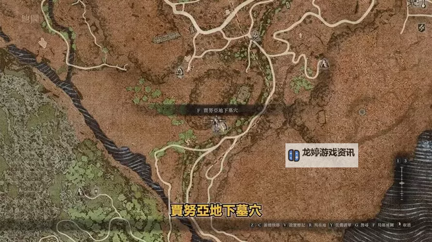 《龙之信条2》巫师高伤连招推荐 巫师怎么连招图1