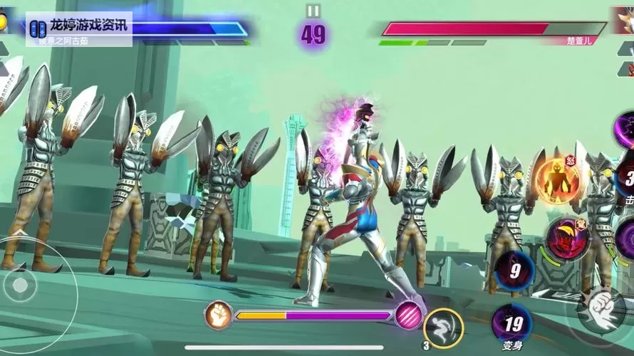 《奥特曼传奇英雄2》战斗攻略:PVP战斗技巧分享图2