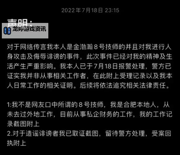 欲望与镜像:黄色网页入口明星的光影寓言图1