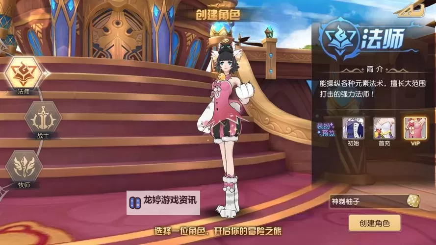 命运契约电脑版下载 最全命运契约电脑版攻略图2