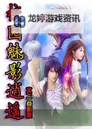 校园魅影漫画免费:夜色校园的影子与少年守护图1