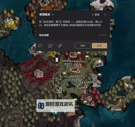 《光与影33号远征队》吕涅雷结获取方法 吕涅雷结属性一览图1