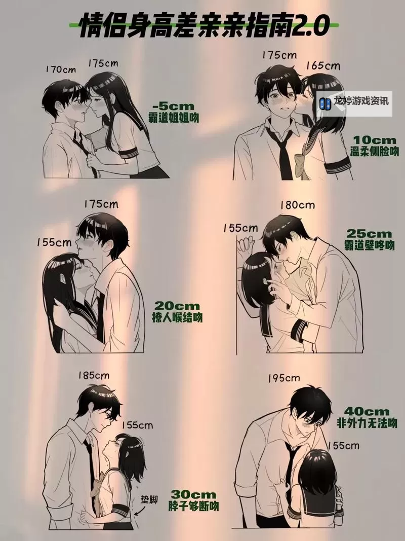 女生和男生一起差差差差差:校园合唱团的成长与友谊图1