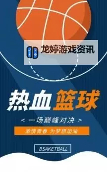 《NBA2K17》体能篮板徽章解锁方法与效果解析 掩护高手与疯狂篮板手徽章怎么获得图1