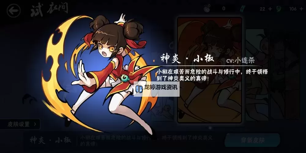 忍者必须火电脑版下载 推荐好用的忍者必须火电脑版模拟器下载图1