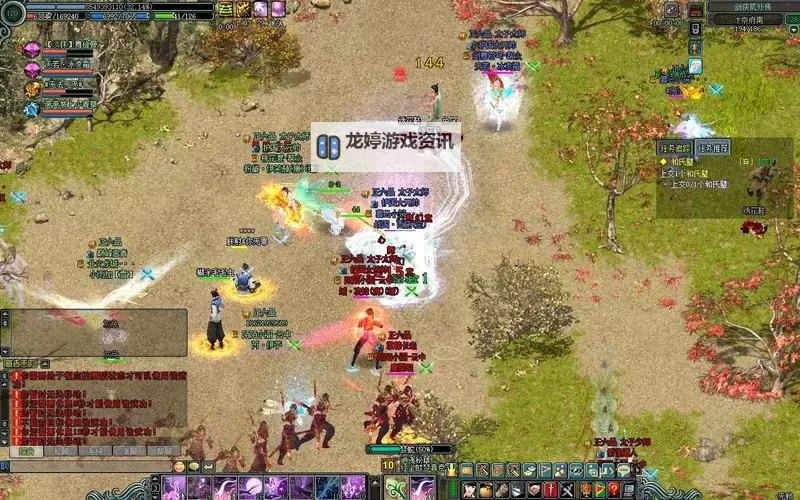 《剑侠情缘2网页版》内丹系统图1