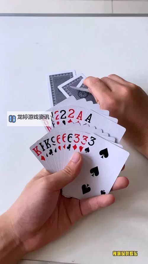 牌桌风云再起:打扑克啊啊叫视频现场对决全记录图1