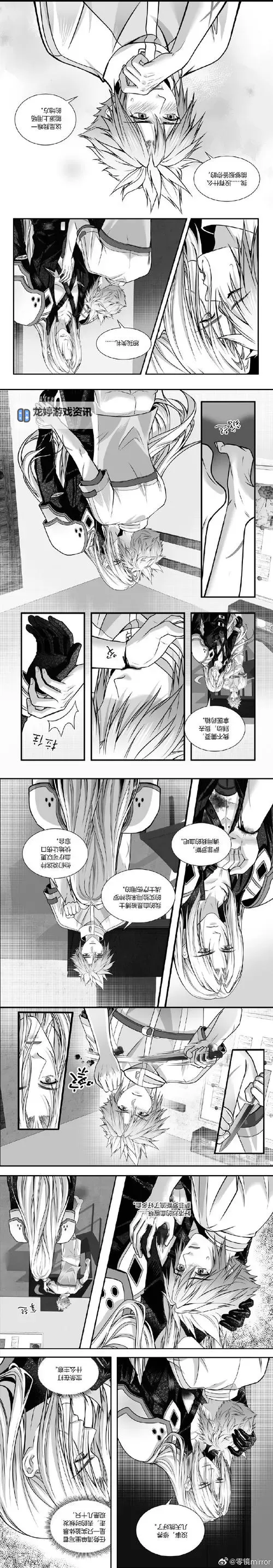 人类交匹配漫画网站:在像素与心跳之间编织的爱情卷轴图1