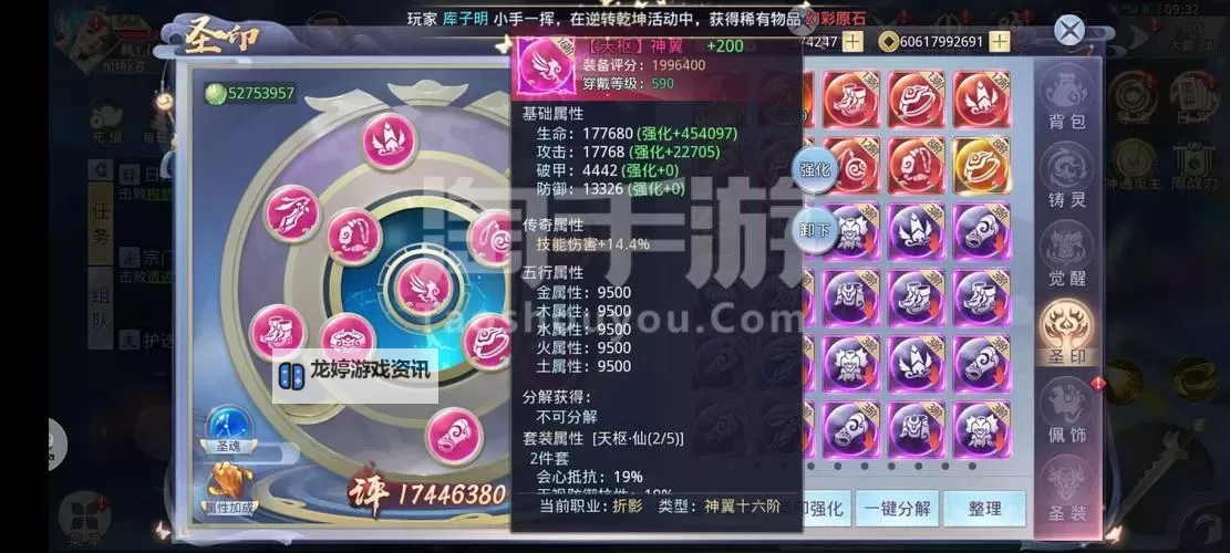 莽荒纪2018双开软件推荐 全程免费福利来袭图1