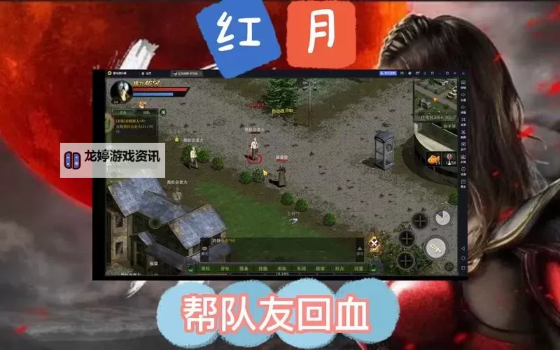 《红月战神》菲拉洛角色攻略  菲拉洛值得养吗?图1