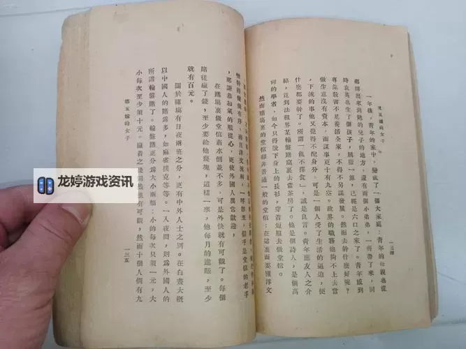 欲望之潮:长篇成人小说的边界探索图1