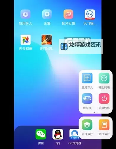 铁血大秦双开软件推荐 全程免费福利来袭图1