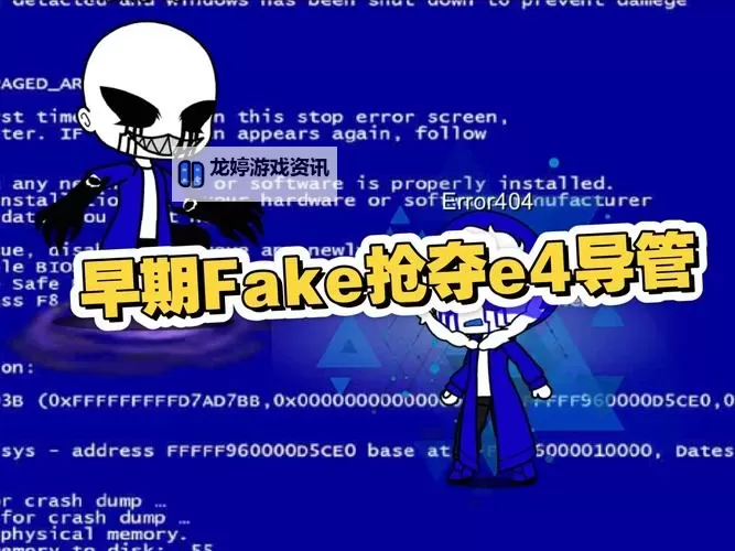 揭秘404b站免费观看背后的真相:合规观看的路径与风险提示图1