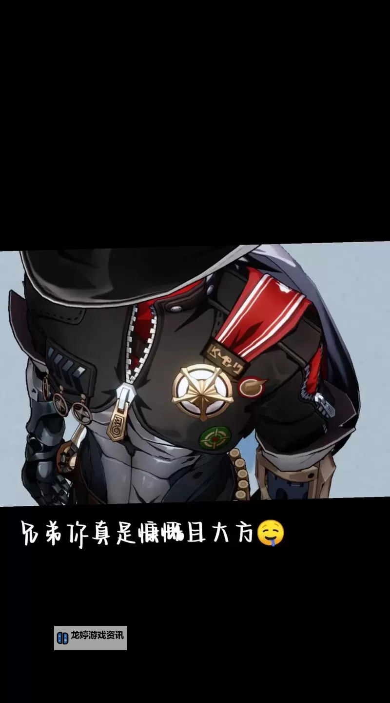 《崩坏星穹铁道》波提欧强度详解 波提欧光锥遗器推荐图1