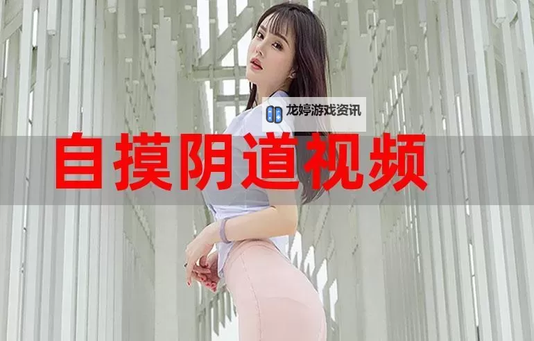 无色码免费看:当下免费资源与版权保护的博弈图1