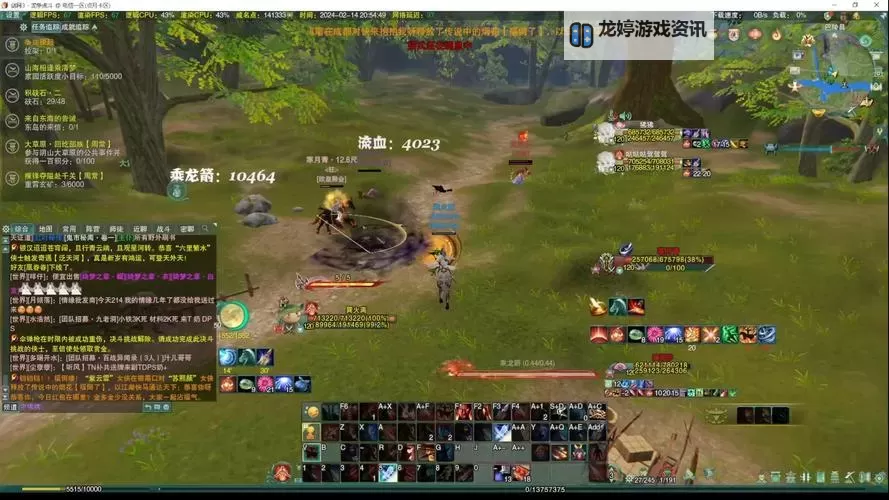 剑侠挂机电脑版下载 电脑玩剑侠挂机模拟器推荐图1
